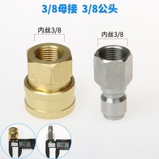 Tuyau d'eau buse mousse raccord à dégagement rapide G3/8 outils de jardin mâl