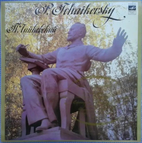 Tchaikovsky svetlanov the - svetlanov/,