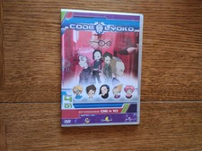 Code Lyoko Dvd Slim Épisodes