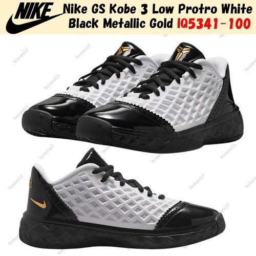 Nike kobe low protro - gs,