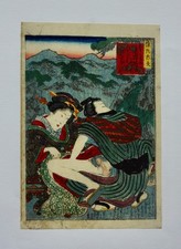 Shunga/Erotique/Curiosa, Estampe japonaise/ Kunisada dit Toyokuni III/2
