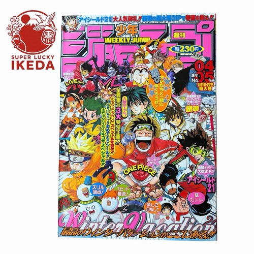 Weekly shonen jump - shonen,