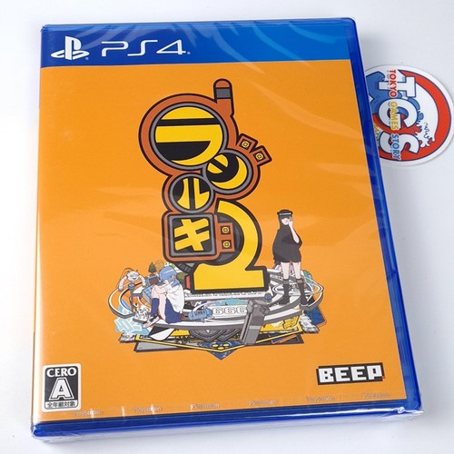 Radirgy ps4 japan physical - radirgy,