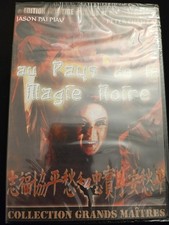 DVD : AU PAYS DE LA MAGIE