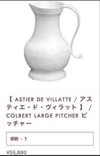 Nouveau vase Astier de