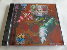 SNK Neo Geo CD CDZ Ironclad Chotetsu Brikinger Saurus cover and case replacement