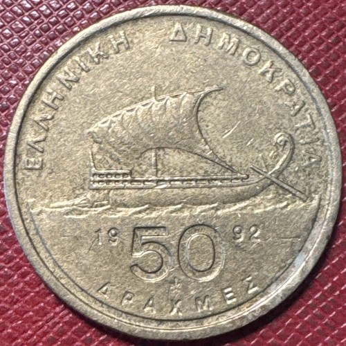 Greece 1992 aluminum - 1992, 50