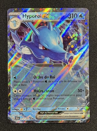 Carte pokémon hyporoi ex - :,