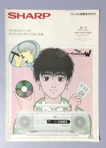 Catalogue sharp junji - sharp,