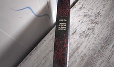 Pierre Véry. L'assassinat du Père Noël. les Disparus de Saint-Agil