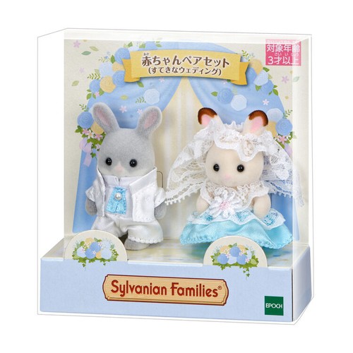 Ensemble paire bébé