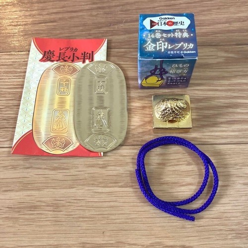 Histoire japon matériel en - du,