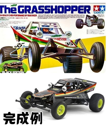 Tamiya 10rc grasshopper - 1/10rc,
