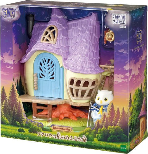 Sylvanian families little - families,
