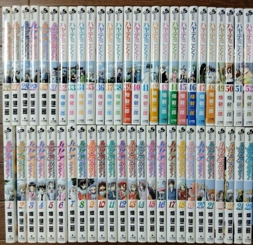 Hayate gotoku vol 52 set - gotoku,