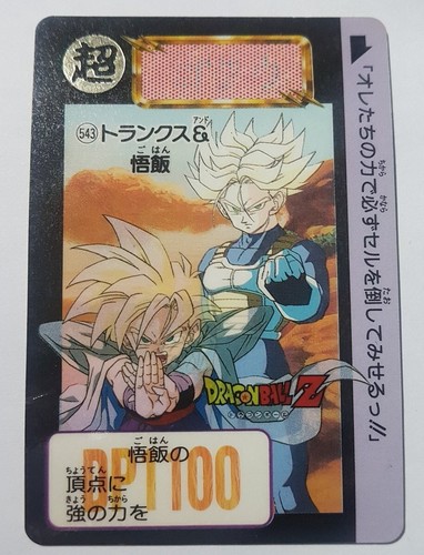 Carte dragon ball dbz - carte,