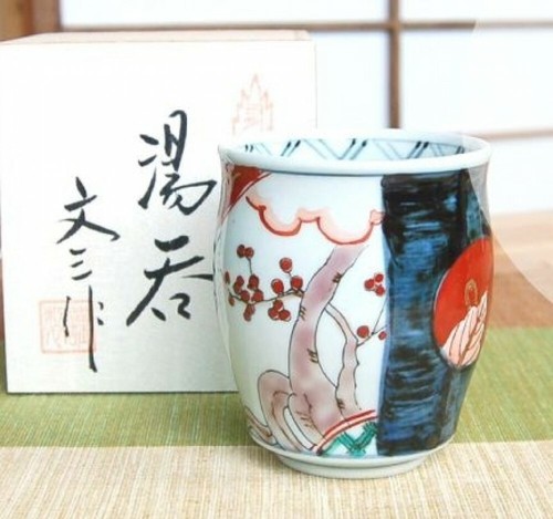 Arita yaki yunomi - yaki, japonais