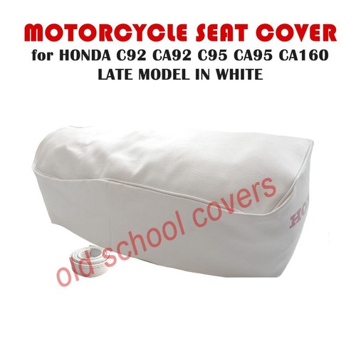 Housse selle moto compatible - moto,
