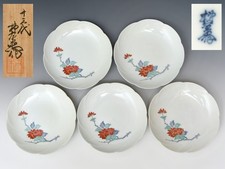 Ensemble assiette pivoine