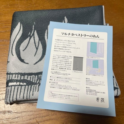 Junji ito multi tapestry - junji,