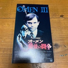 VHS Omen The Last Struggle