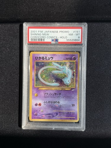 Carte pokemon mew shining 151 - pokemon,