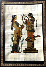 PAPYRUS DAFNE et APPOLON sur
