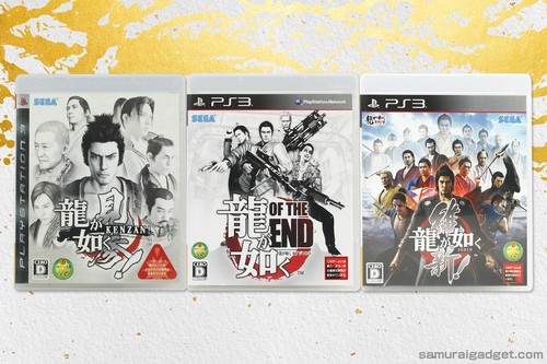 Yakuza kenzan dead - !, &