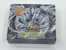 Display Yu-Gi-Oh! Arsenal Mystérieux 4 - Le triomphe de Trishula, FR, 1st