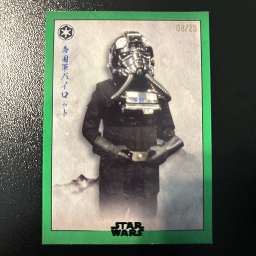 2025 topps star wars meiyo - topps,