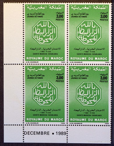 Maroc morocco timbres bloc - maroc, de
