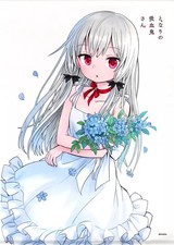 Œuvre d'art de robe blanche