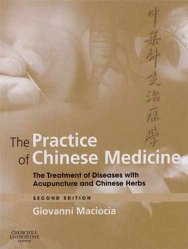 The practice hardcover - the, of