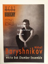BARYSHNIKOV WHITE OAK CHAMBER