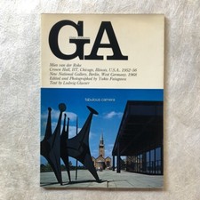 GA Global Architecture #14 Mies van der Rohe New National Gallery Crown Hall