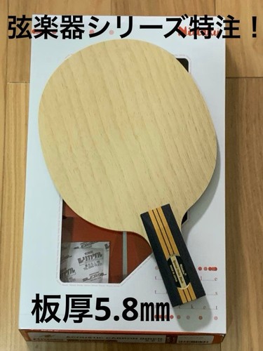Raquette tennis table - tennis,