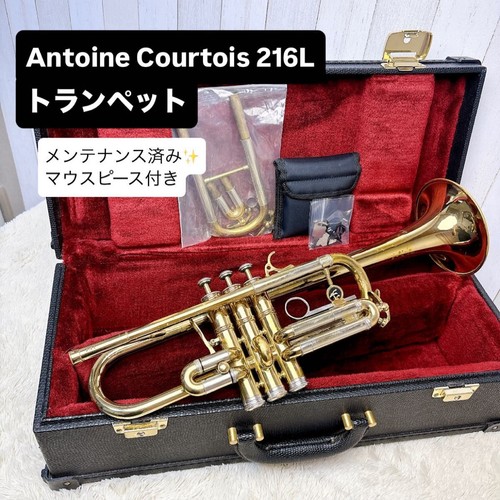 Antoine courtois 216l trumpet - antoine,