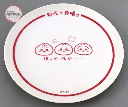 Assiette chaude chiikawa - assiette,