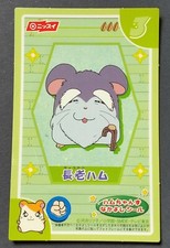 Carte autocollant Tottoko