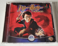 Harry Potter Et La Chambre Des Secrets - PlayStation 1 PS1 - NTSC-J JAP -Complet