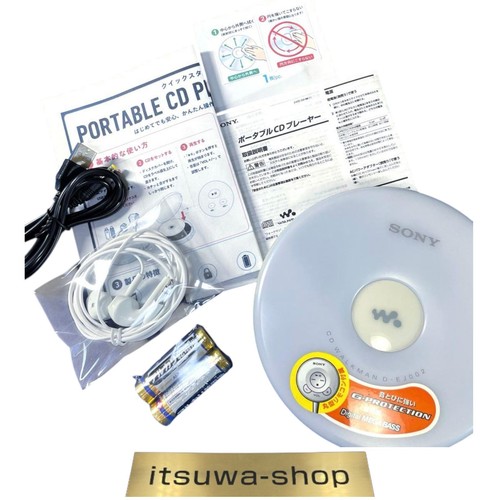 Lecteur portable sony - lecteur, cd