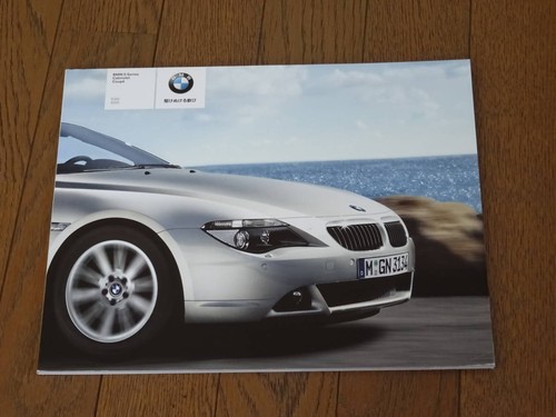 2005 april bmw - 2005, 645i