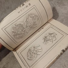 Design décoratif imposte de