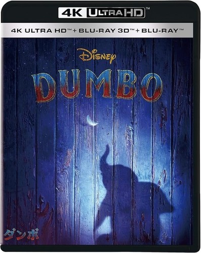 Dumbo ultra 3d - ultra, +