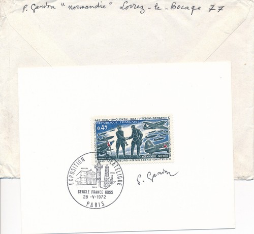 France 1969 1606 - 1969,
