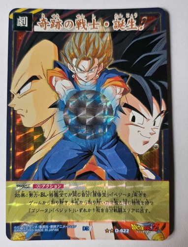 Carte dragon ball dbz - dragon, card