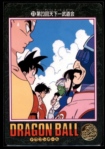 1991 dragon ball - dragon, carddass