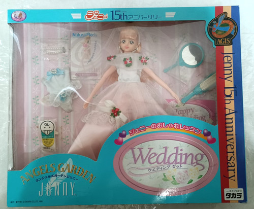 Poupée mariage takara - poupée,