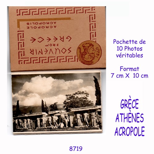 8719 cpa cartes - 8719, postales