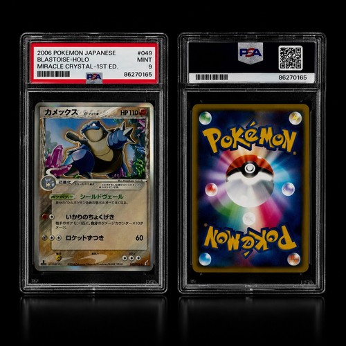 Psa blastoise holo - 9,
